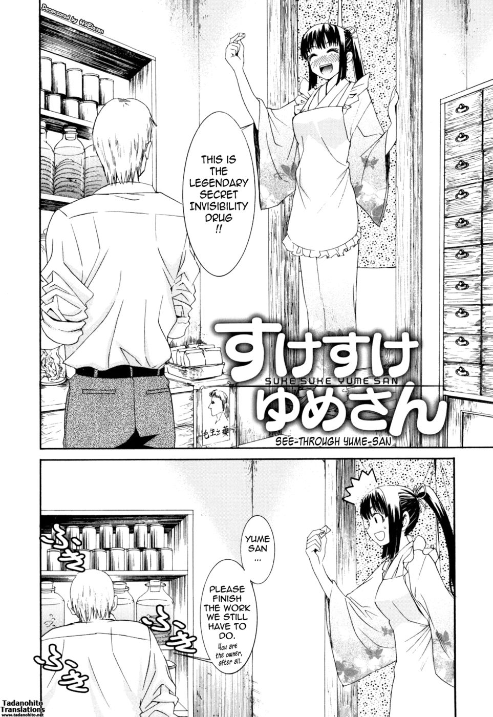 Hentai Manga Comic-Are You Satisfied Now ?-Read-68